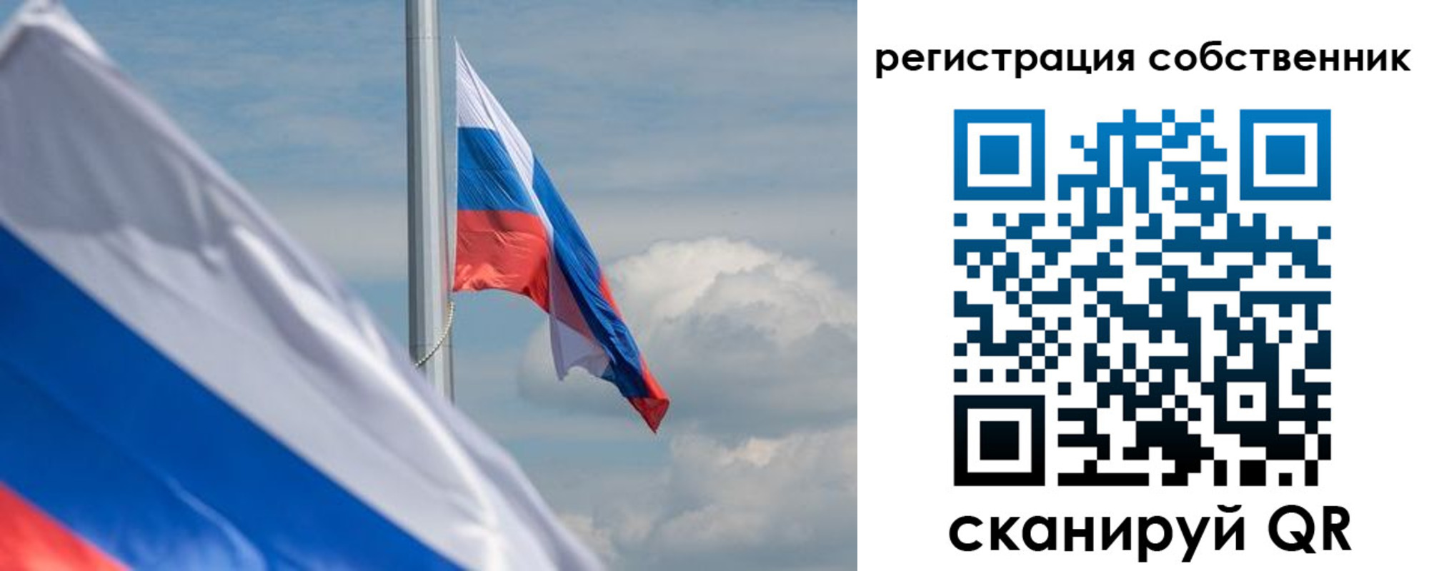прописка от собственника в Оленегорске