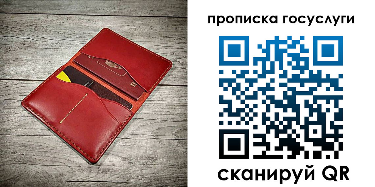 временная регистрация законно в Оленегорске