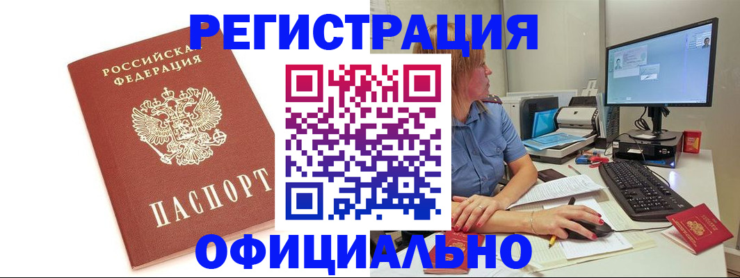 форма 3 в Оленегорске