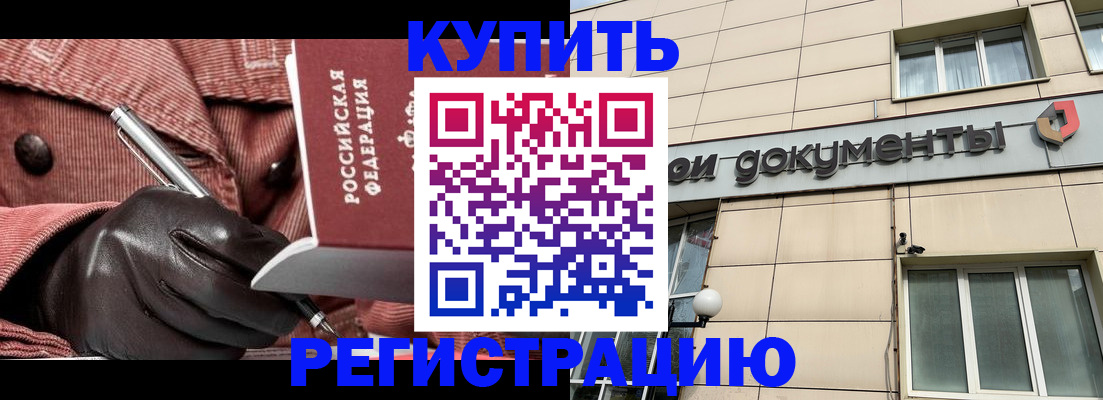 форма 3 в Оленегорске