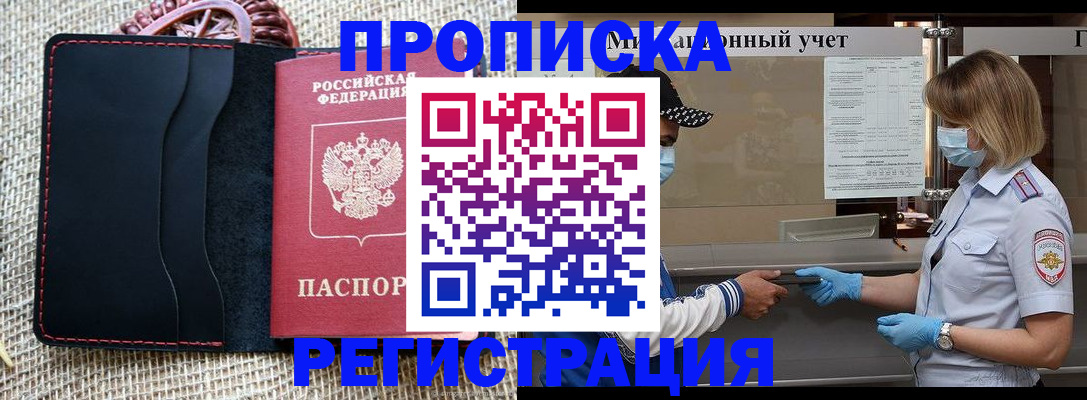 регистрация в Оленегорске